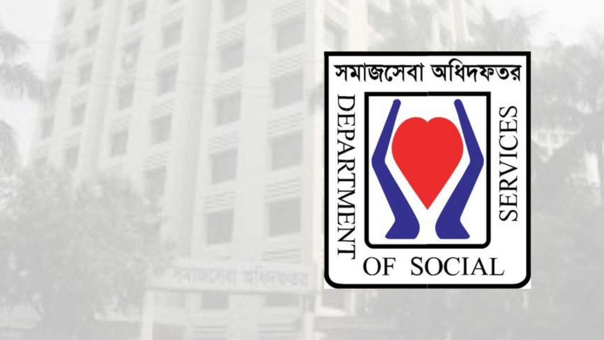 সমাজসেবা অধিদপ্তরের লোগো