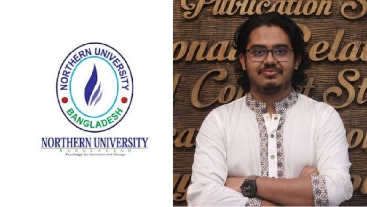 তাহমিদ আল মুদ্দাসসির চৌধুরী