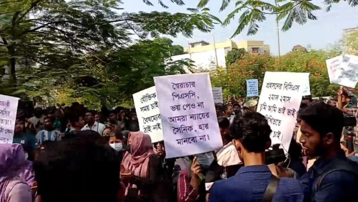 পিএসসির সামনে চাকরিপ্রার্থীদের অবস্থান