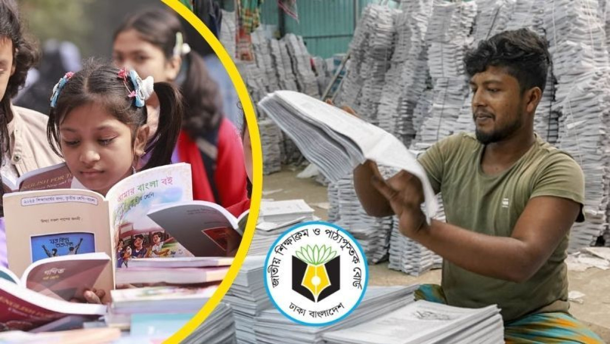 শিক্ষার্থীদের হাতে মাধ্যমিকে বই, ছাপাখানা ও এনসিটিবির লোগো