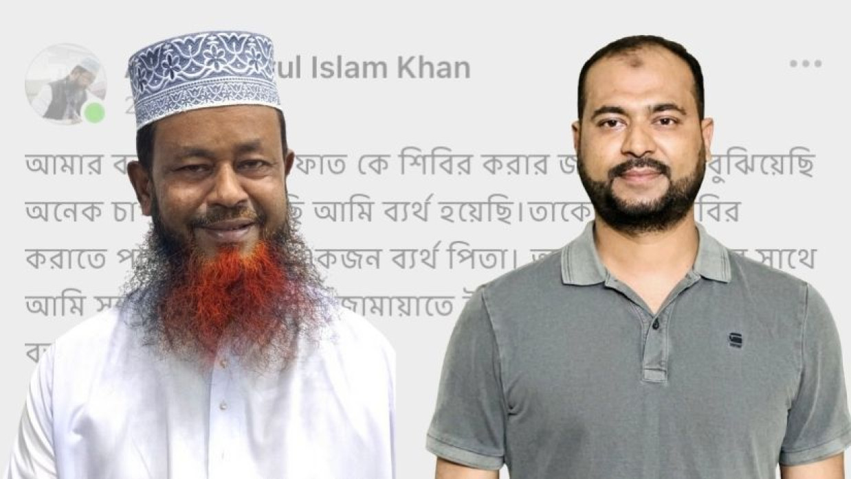 বাবা এএইচএম কামরুল ইসলাম খান ও ছেলে আরাফাত বিল্লাহ খান