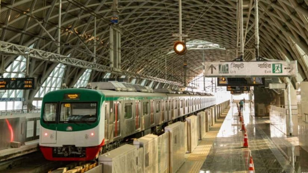 মেট্রোরেল