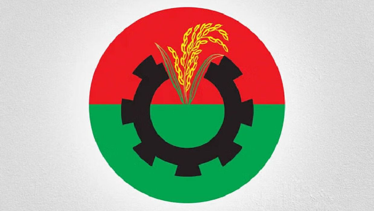 বাংলাদেশ জাতীয়তাবাদী দল বিএনপি