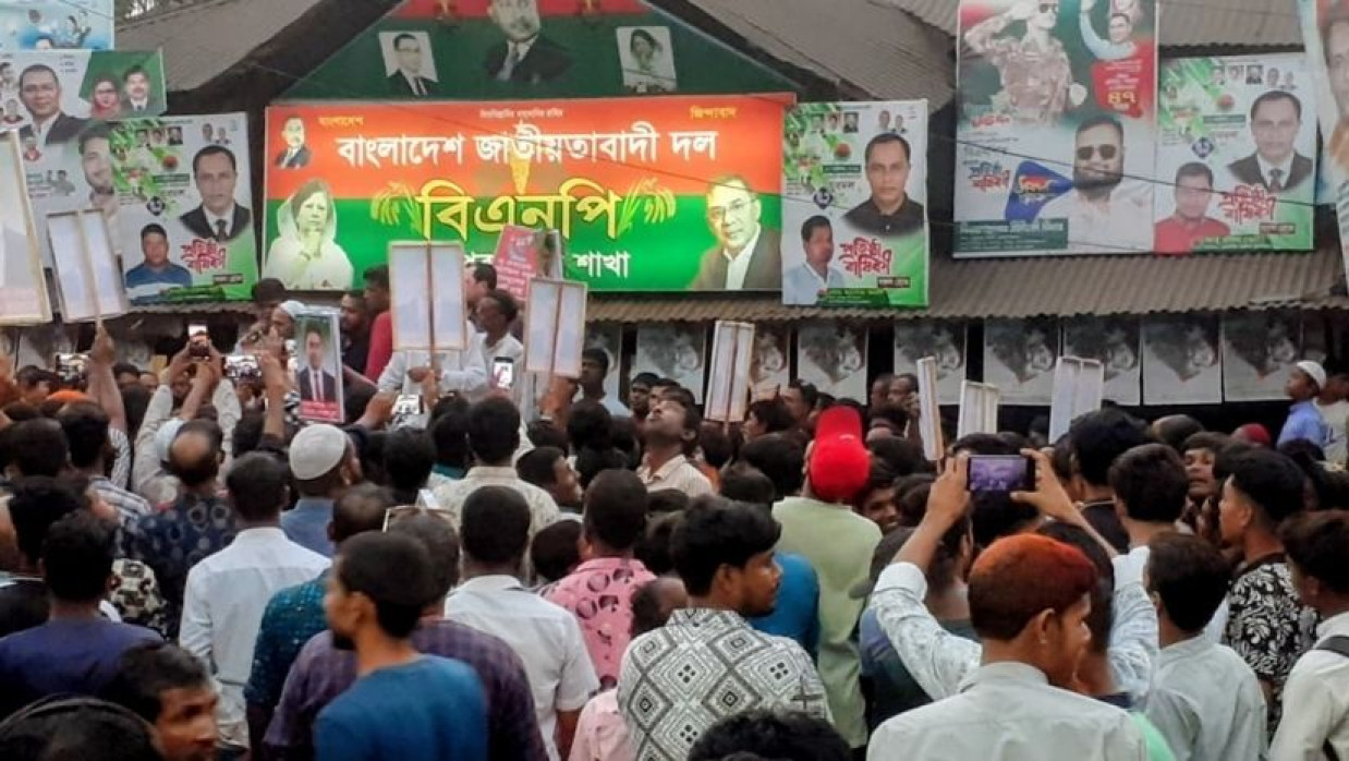 ছাত্রদলের বিক্ষোভ মিছিল ও সংক্ষিপ্ত সমাবেশ