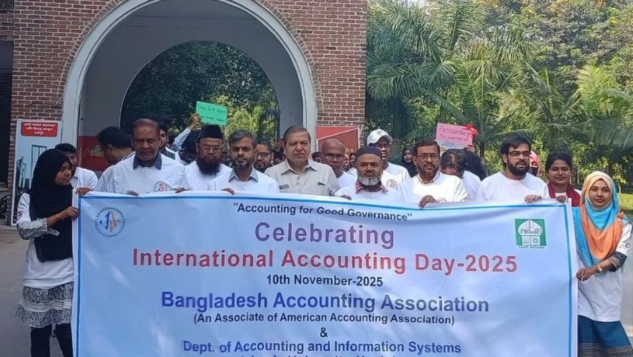 ইবিতে হিসাববিজ্ঞান দিবস পালিত