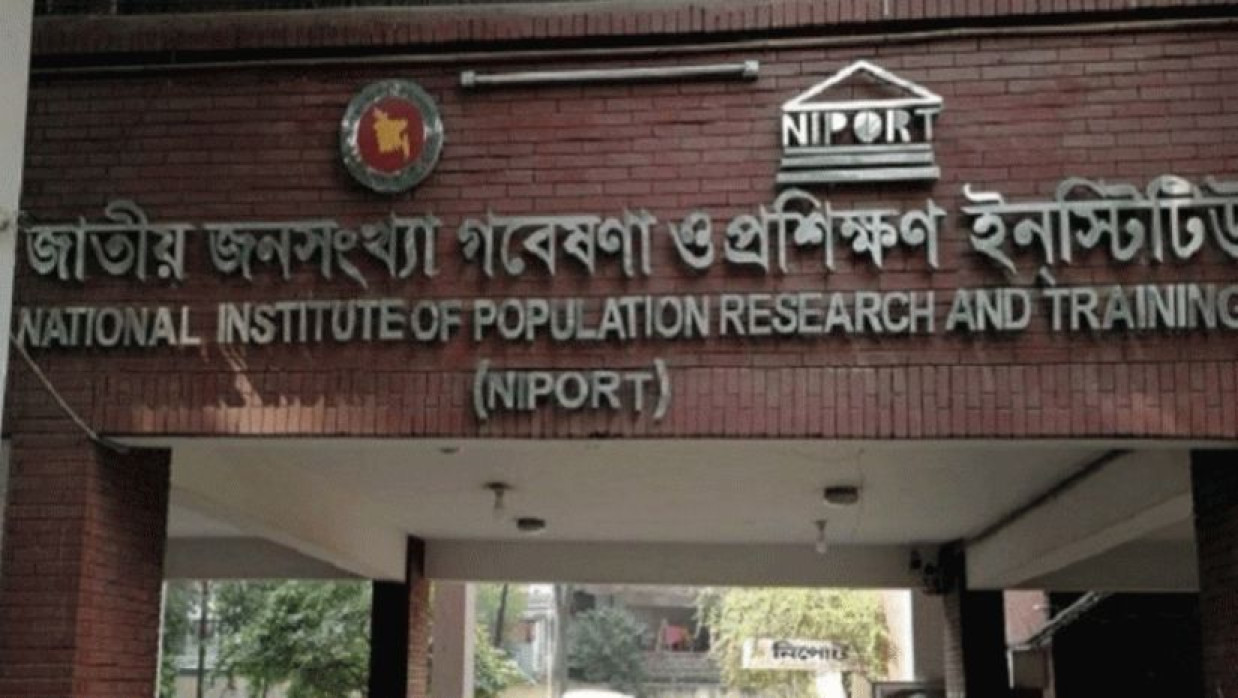 ৯ পদে ১০১ কর্মী নিয়োগে আবেদন চলছে নিপোর্টে