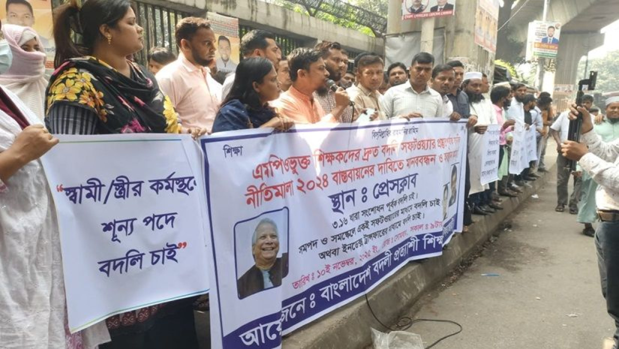 তিন দফা দাবিতে জাতীয় প্রেস ক্লাবের সামনে অবস্থান নিয়েছেন এনটিআরসিএর সুপারিশে নিয়োগপ্রাপ্ত শিক্ষকরা