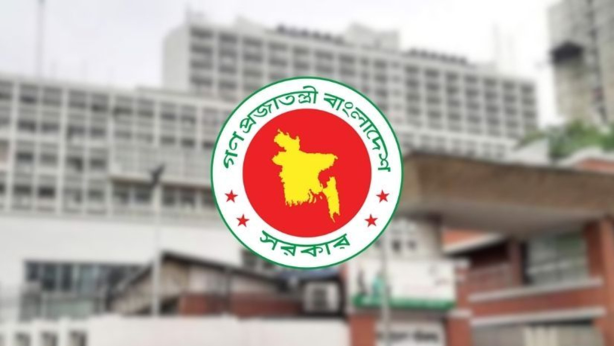 সচিবালয়