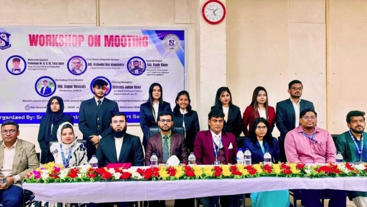 মুটিং বিষয়ক কর্মশালা 