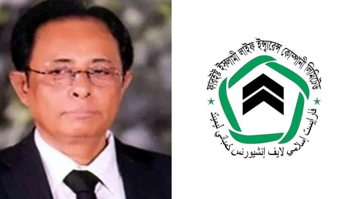 ফারইস্ট ইসলামী লাইফ ইন্সুরেন্সের সাবেক পরিচালক এম এ খালেক