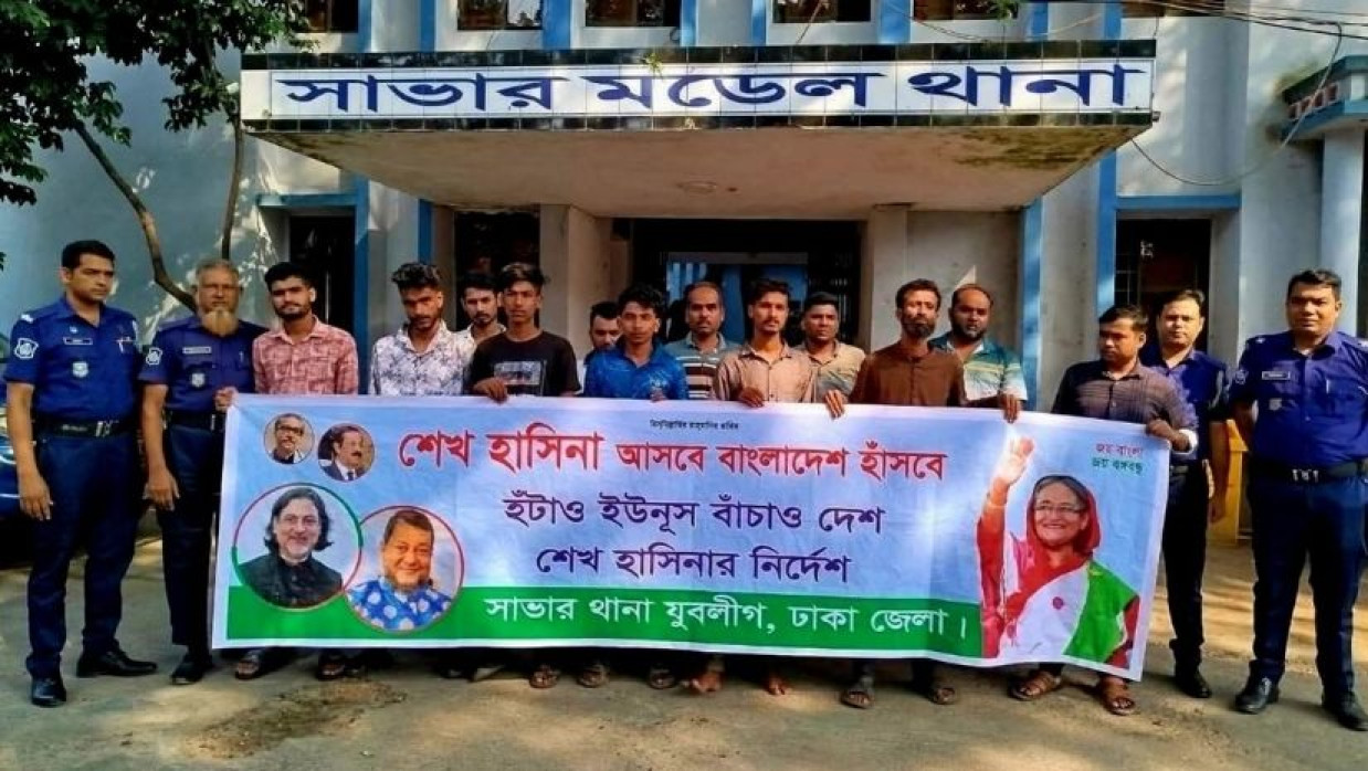 সাভারে ছাত্রলীগ, যুবলীগ ও আওয়ামী লীগের ১২ জন নেতাকর্মী গ্রেপ্তার