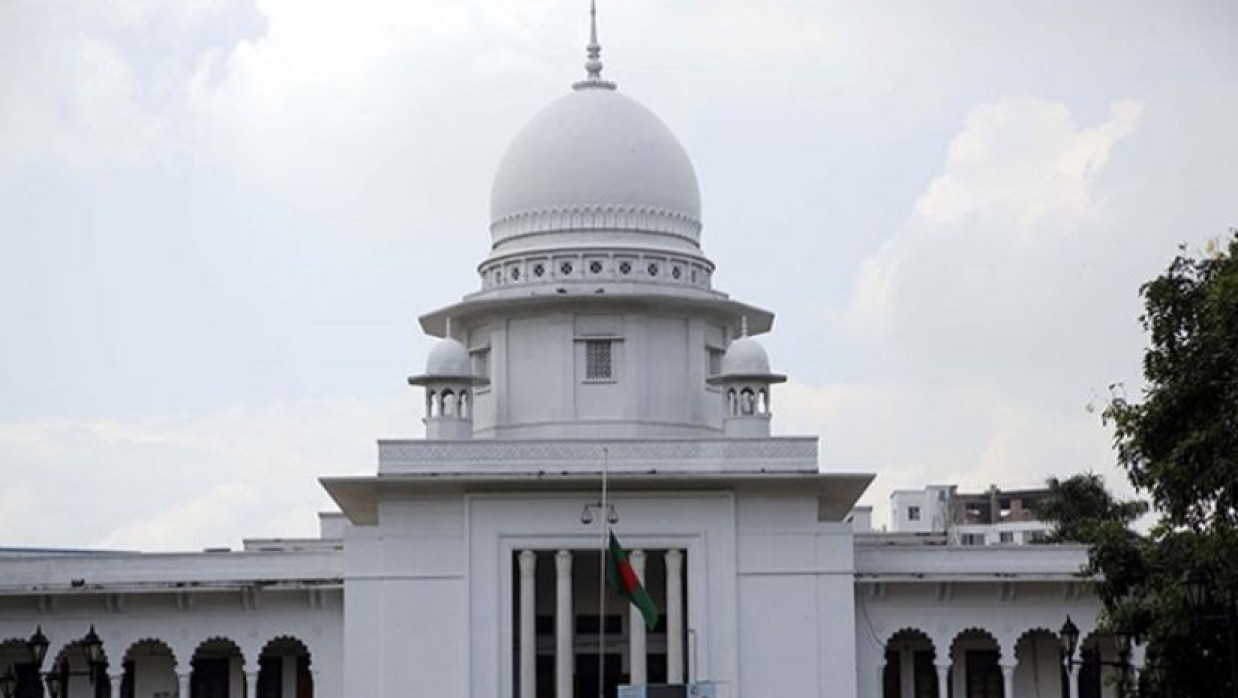 হাইকোর্ট