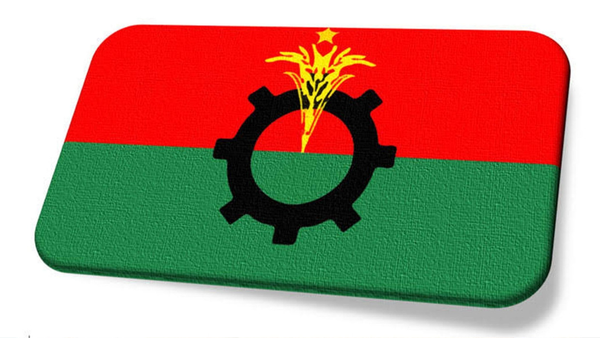 বিএনপির দলীয় পতাকা