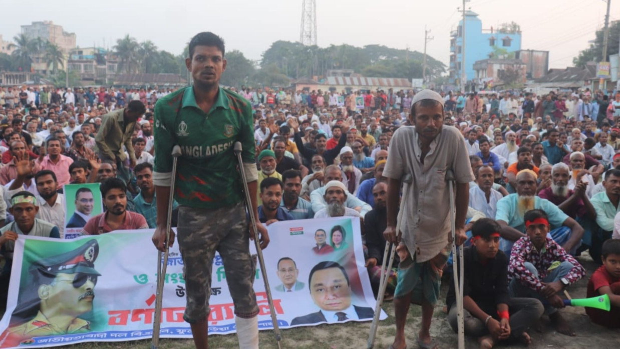 জনতার মিছিল