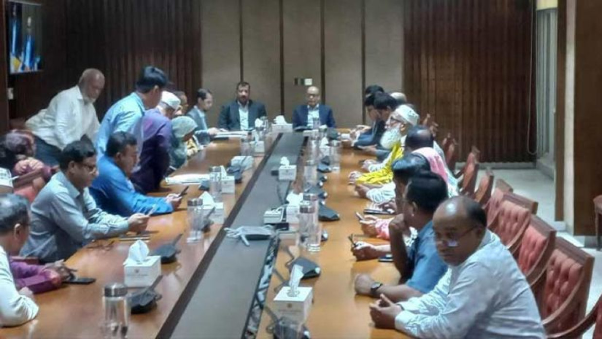 অর্থ মন্ত্রণালয়ে সভা