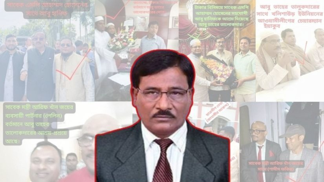 বিএনপির প্রার্থী আবু তাহের তালুকদার