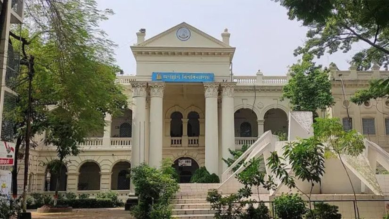 জবি ক্যাম্পাস