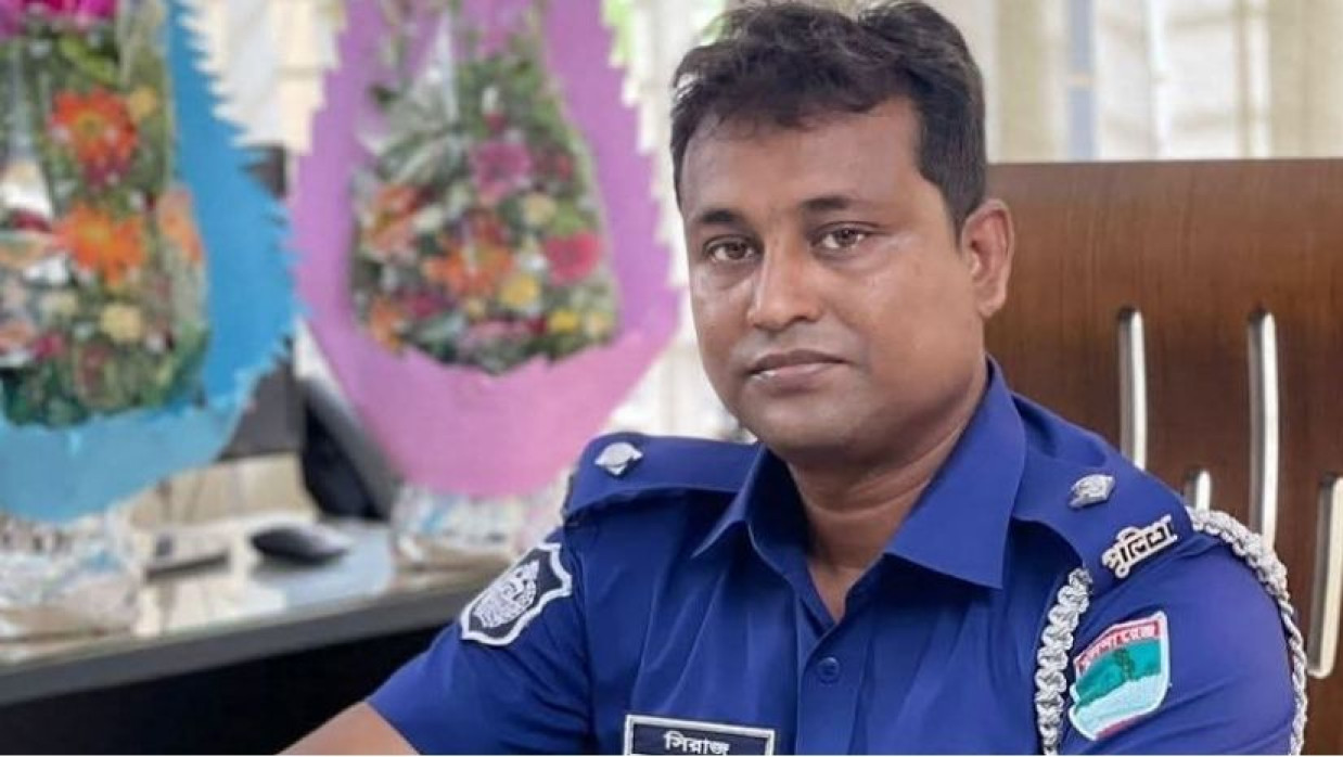 ওসি সিরাজুল ইসলাম