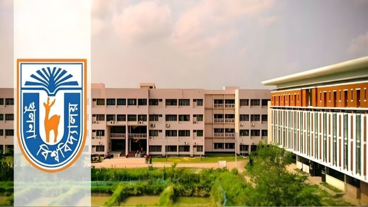 খুলনা বিশ্ববিদ্যালয় ক্যাম্পাস