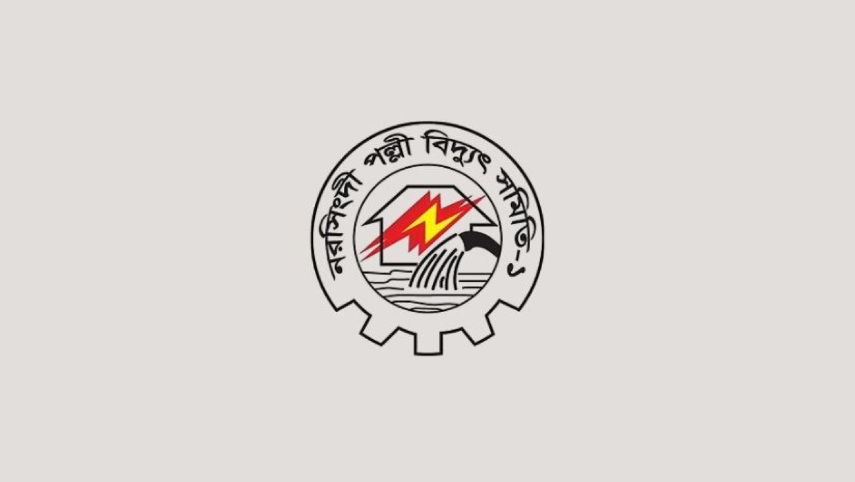 ডাটা এন্ট্রি অপারেটর নিয়োগে আবেদন চলছে নরসিংদী পল্লী বিদ্যুৎ সমিতিতে 