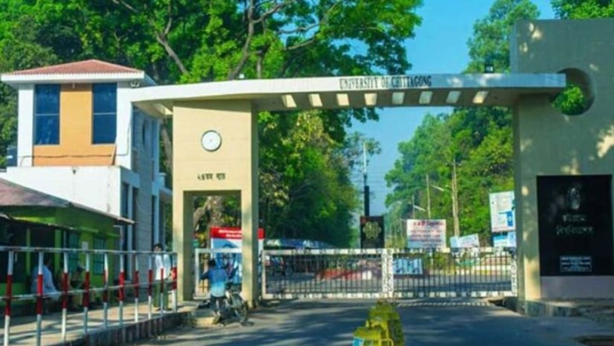 সহকারী গ্রন্থাগারিক নিয়োগে আবেদন চলছে চট্টগ্রাম বিশ্ববিদ্যালয়ে 