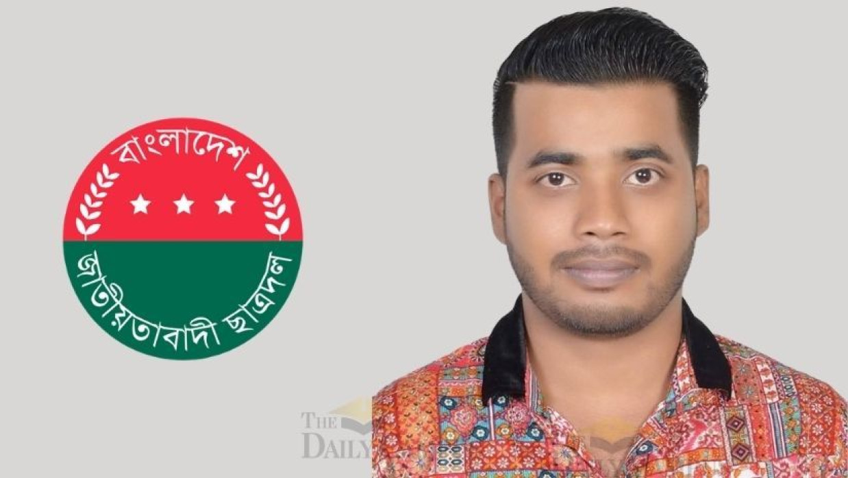 রাজধানীতে ছাত্রদল নেতার হাত-পা বাঁধা লাশ উদ্ধার