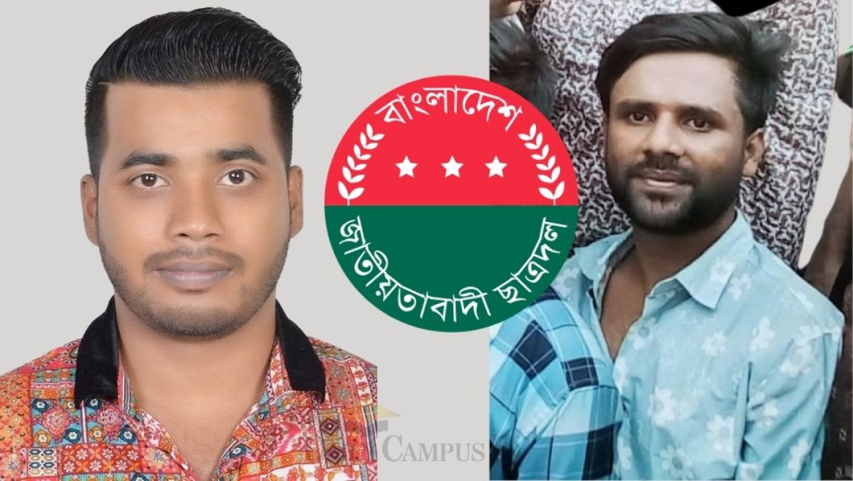 রাজধানীতে আট ঘণ্টার ব্যবধানে ২ ছাত্রদল নেতার লাশ উদ্ধার