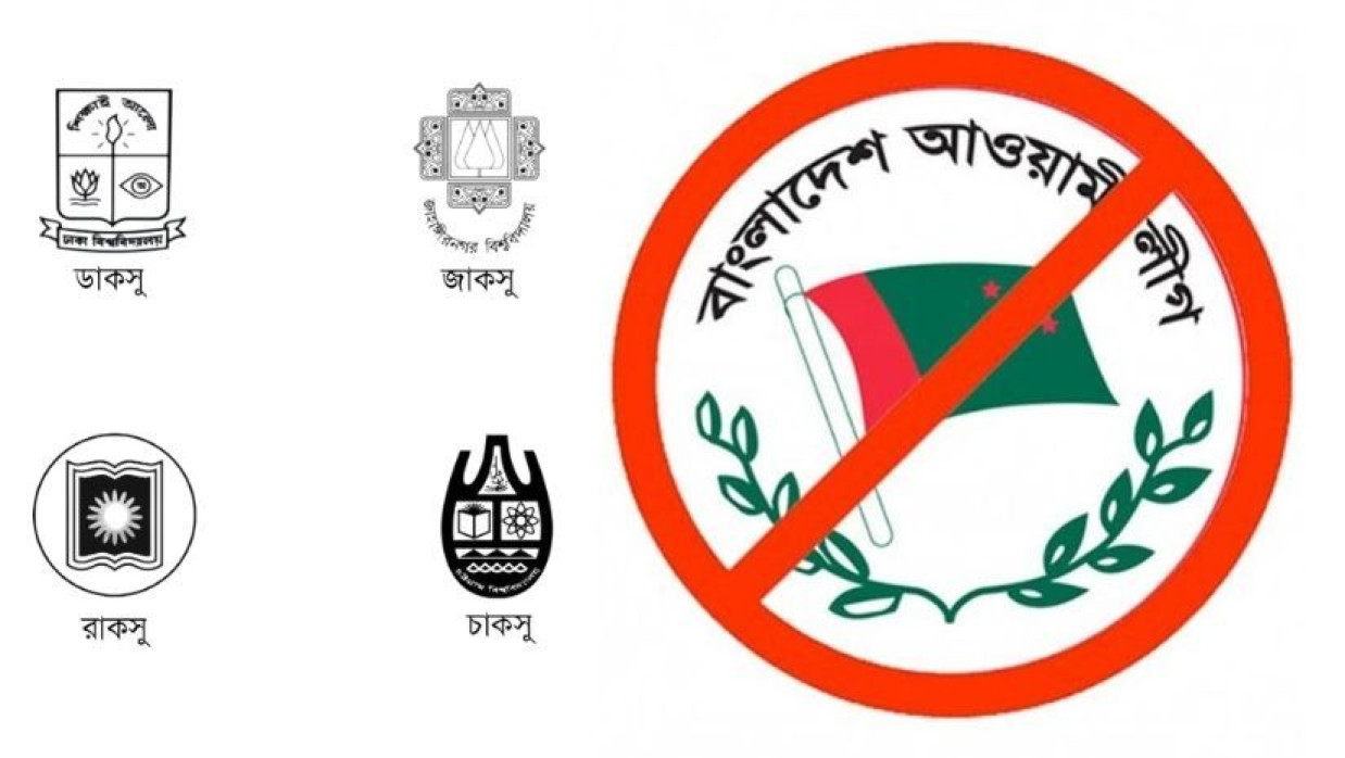 লোগো