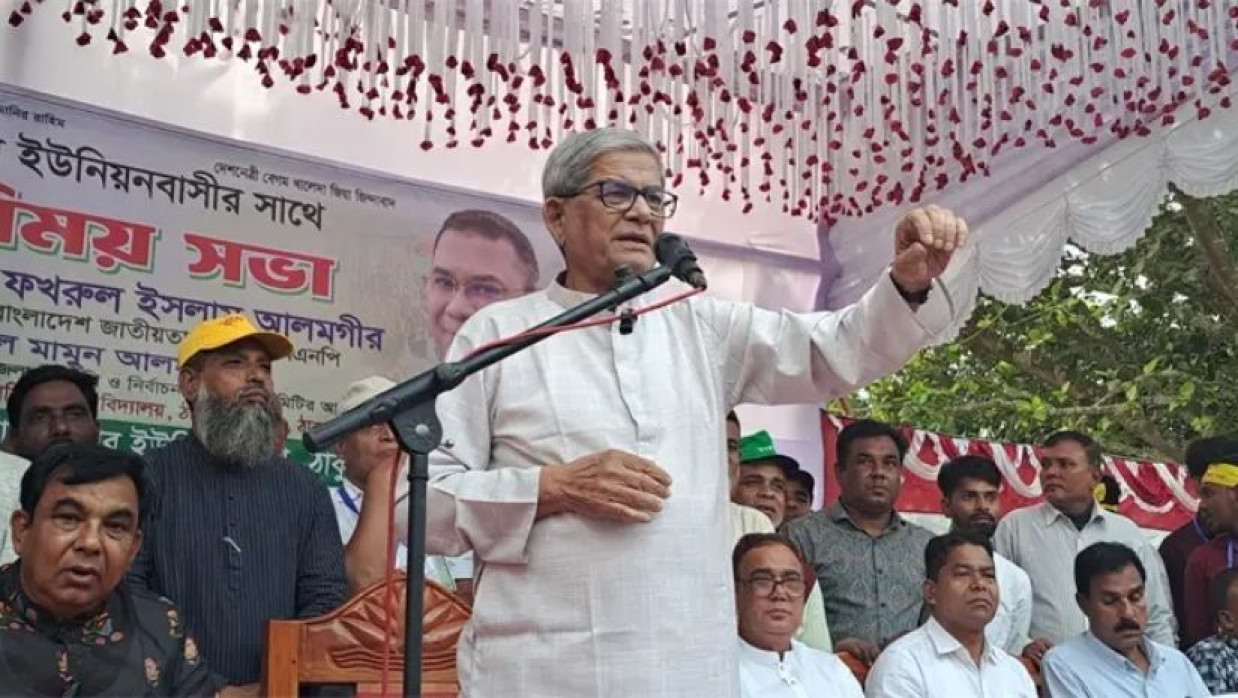 মির্জা ফখরুল ইসলাম আলমগীর বক্তব্য রাখছেন