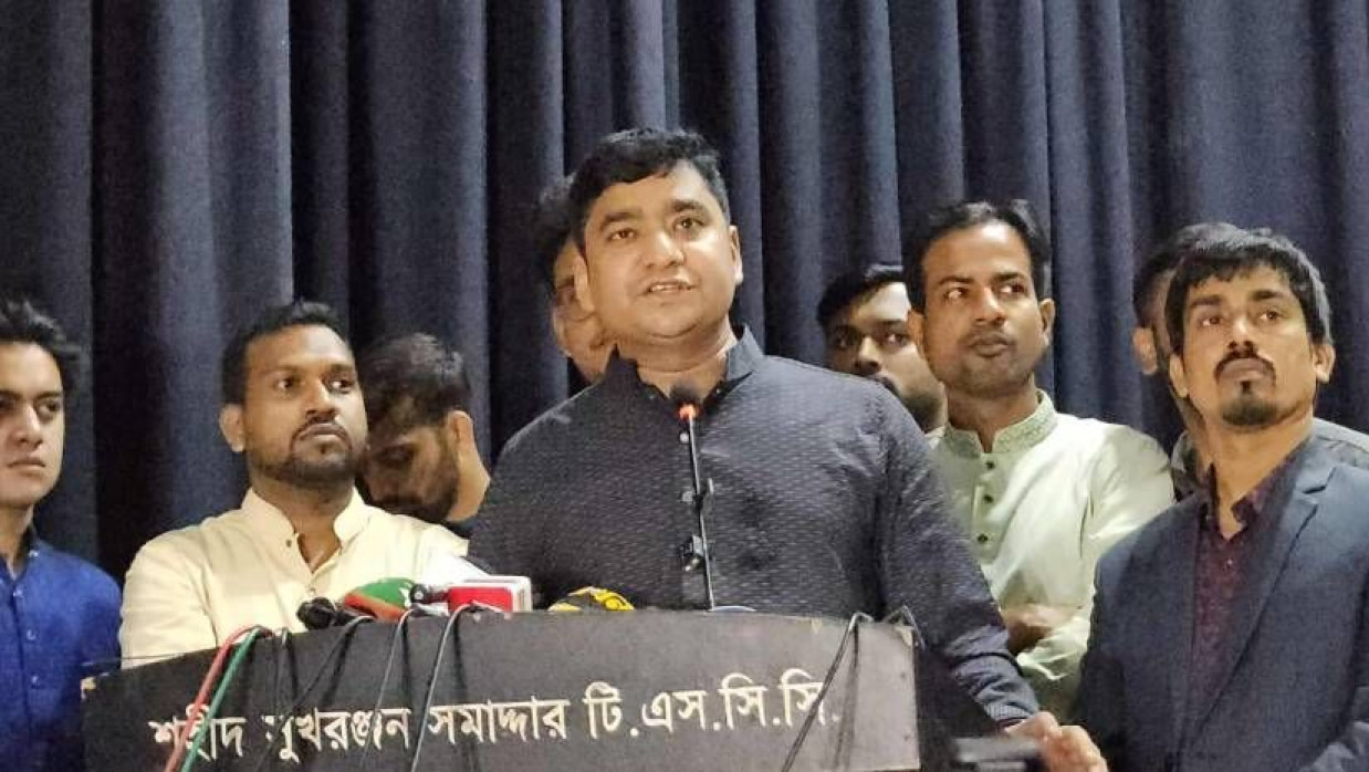 আলোচনা সভায় বক্তব্য দিচ্ছেন ছাত্রদলের সাধারণ সম্পাদক নাছির উদ্দীন