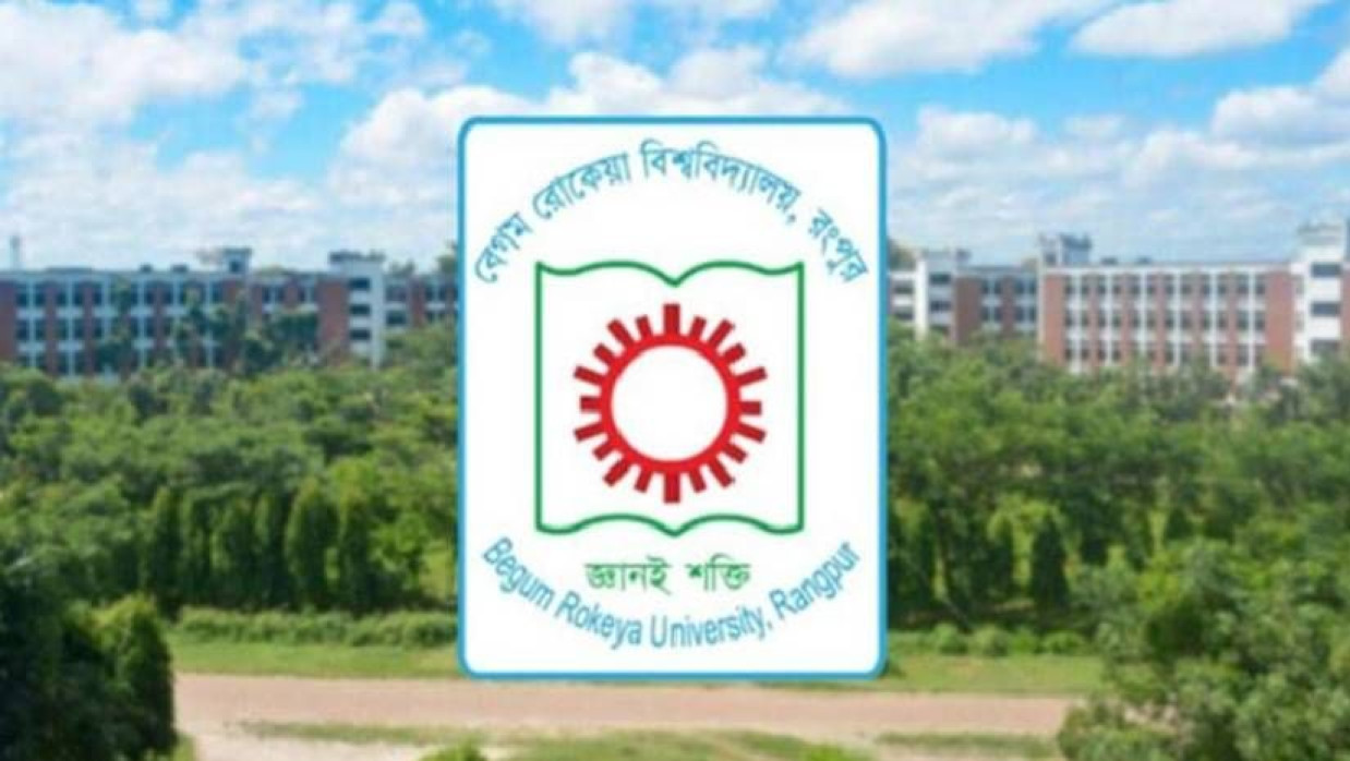 বেগম রোকেয়া বিশ্ববিদ্যালয়