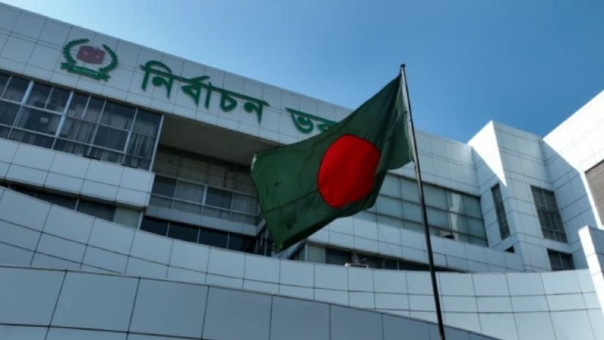 নির্বাচন কমিশন