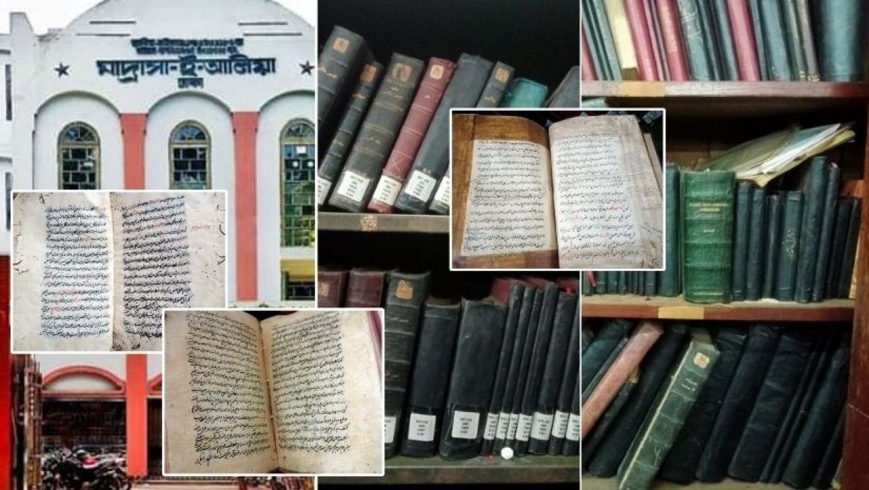 ঢাকা আলিয়া মাদ্রাসা, গ্রন্থাগার ও ইনসেটে কয়েকটি দুষ্প্রাপ্য গ্রন্থের ছবি
