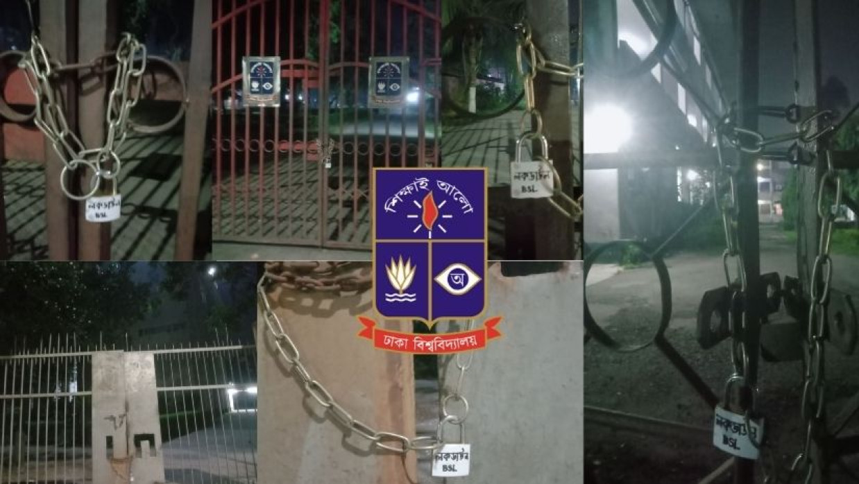 ঢাবিতে ছাত্রলীগের তালা ঝুলানোর দৃশ্য