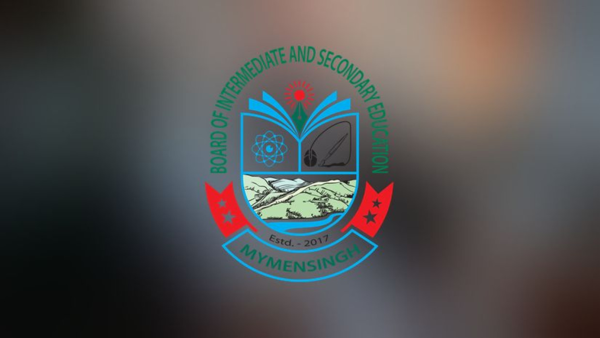 ময়মনসিংহ শিক্ষা বোর্ড