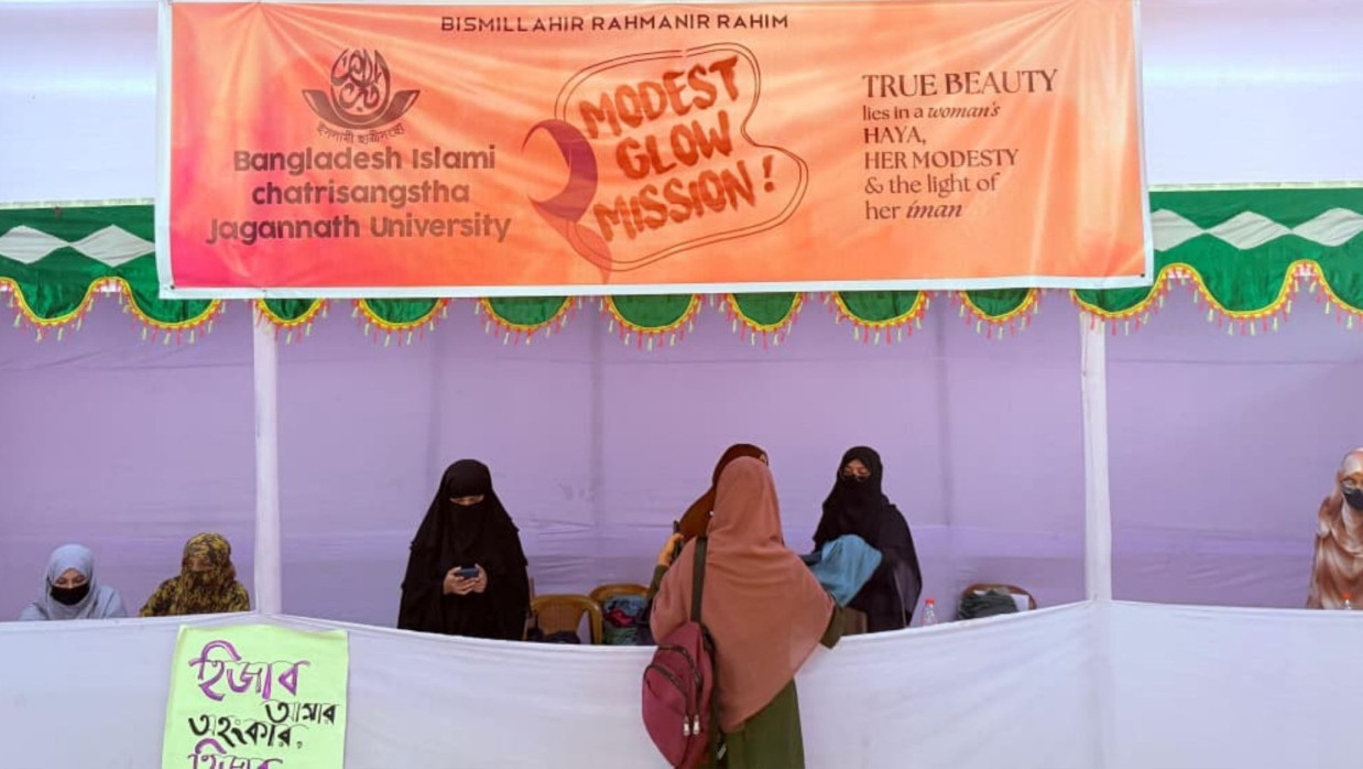 জবি ছাত্রীদের মাঝে ফ্রি হিজাব বিতরণ করেছে ছাত্রীসংস্থা