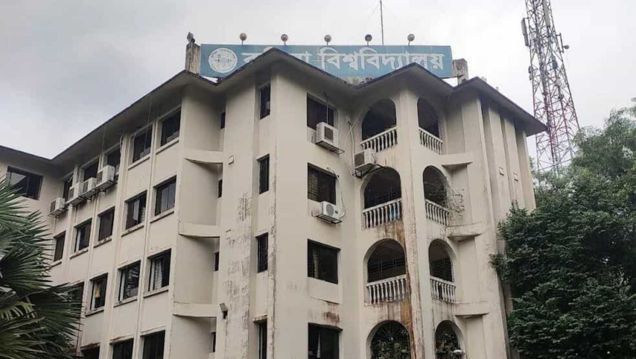 কুবি ক্যাম্পাস 