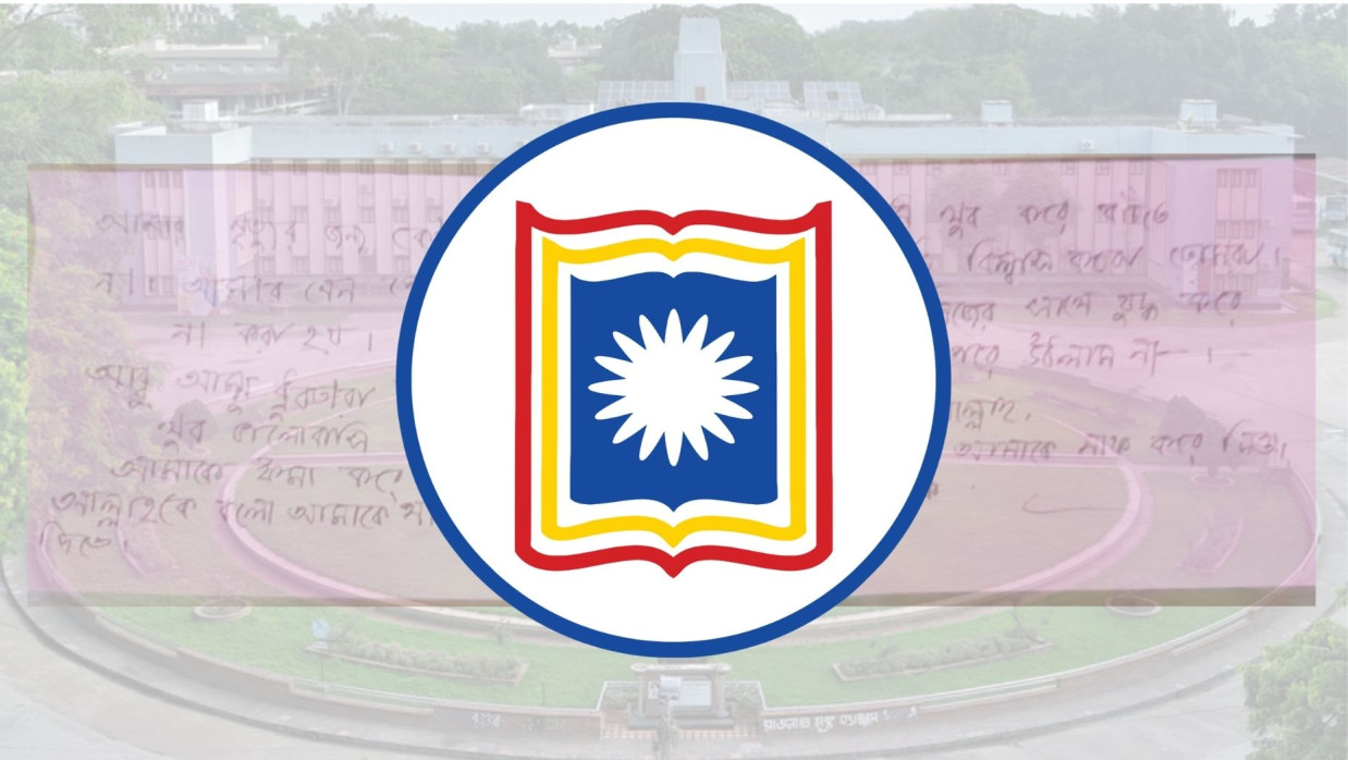 চিরকুট লিখে রাবি ছাত্রীর আত্মহত্যা