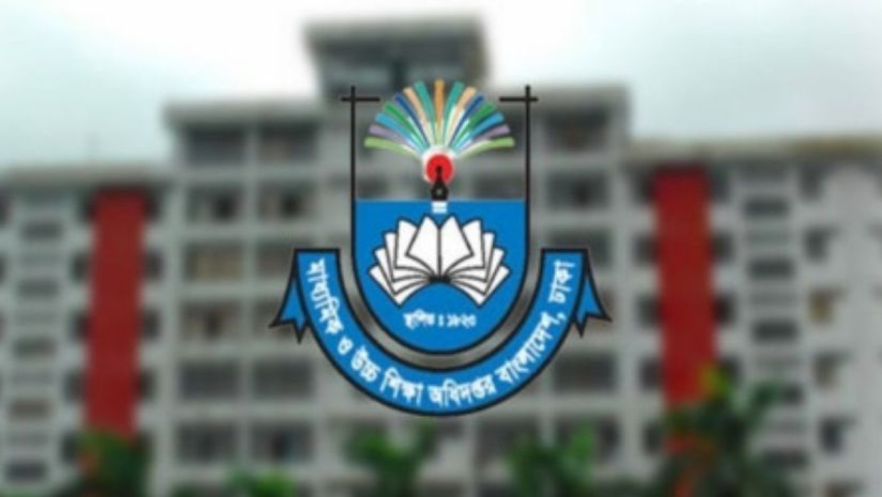 মাধ্যমিক ও উচ্চমাধ্যমিক অধিদপ্তর