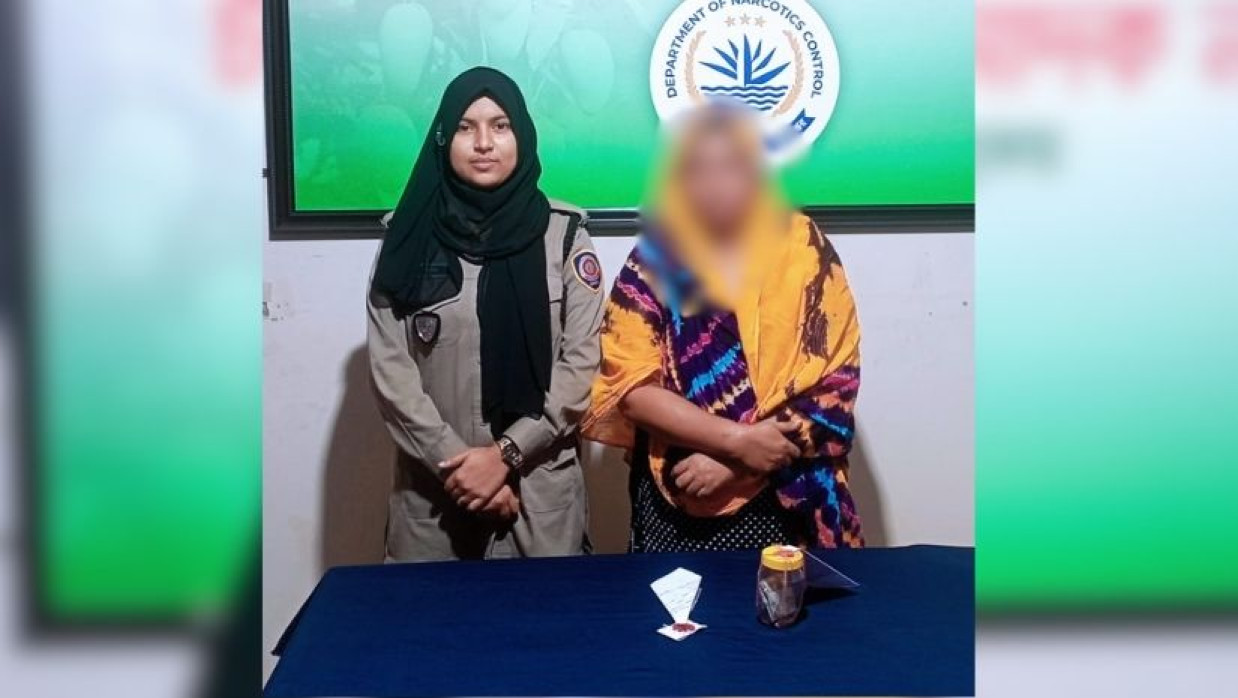 আটক নারী