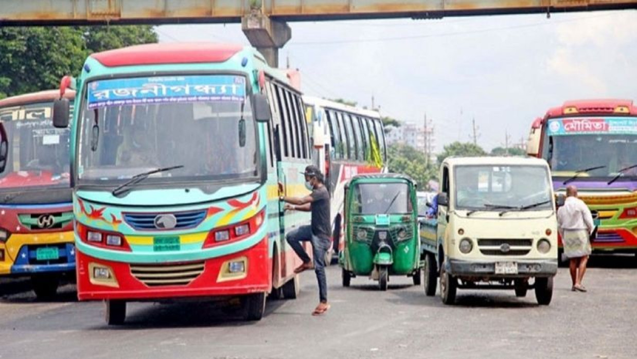 গণপরিবহন