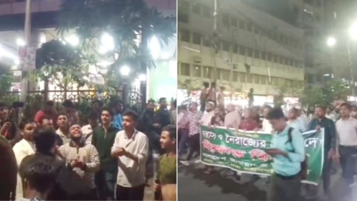 ছাত্রশক্তি ও জামায়াতের বিক্ষোভ