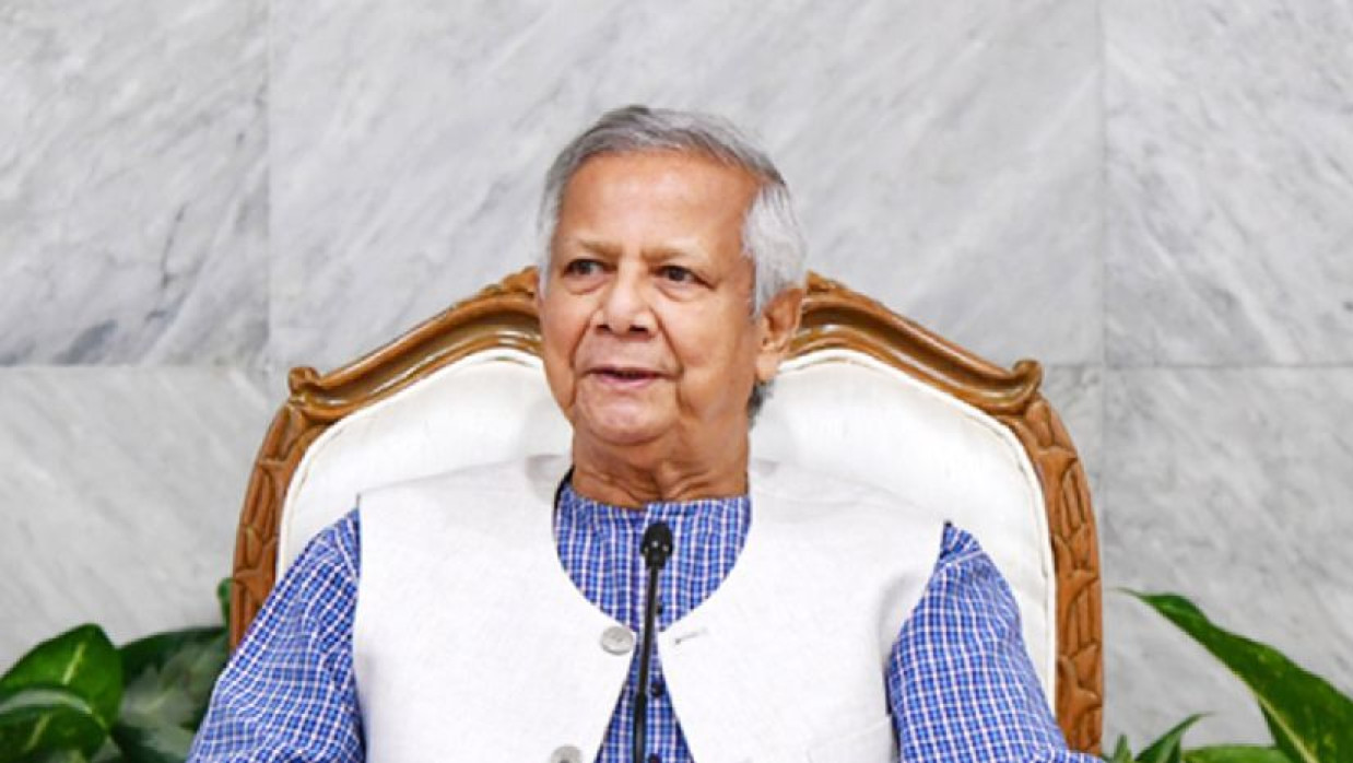 ড. মুহাম্মদ ইউনূস