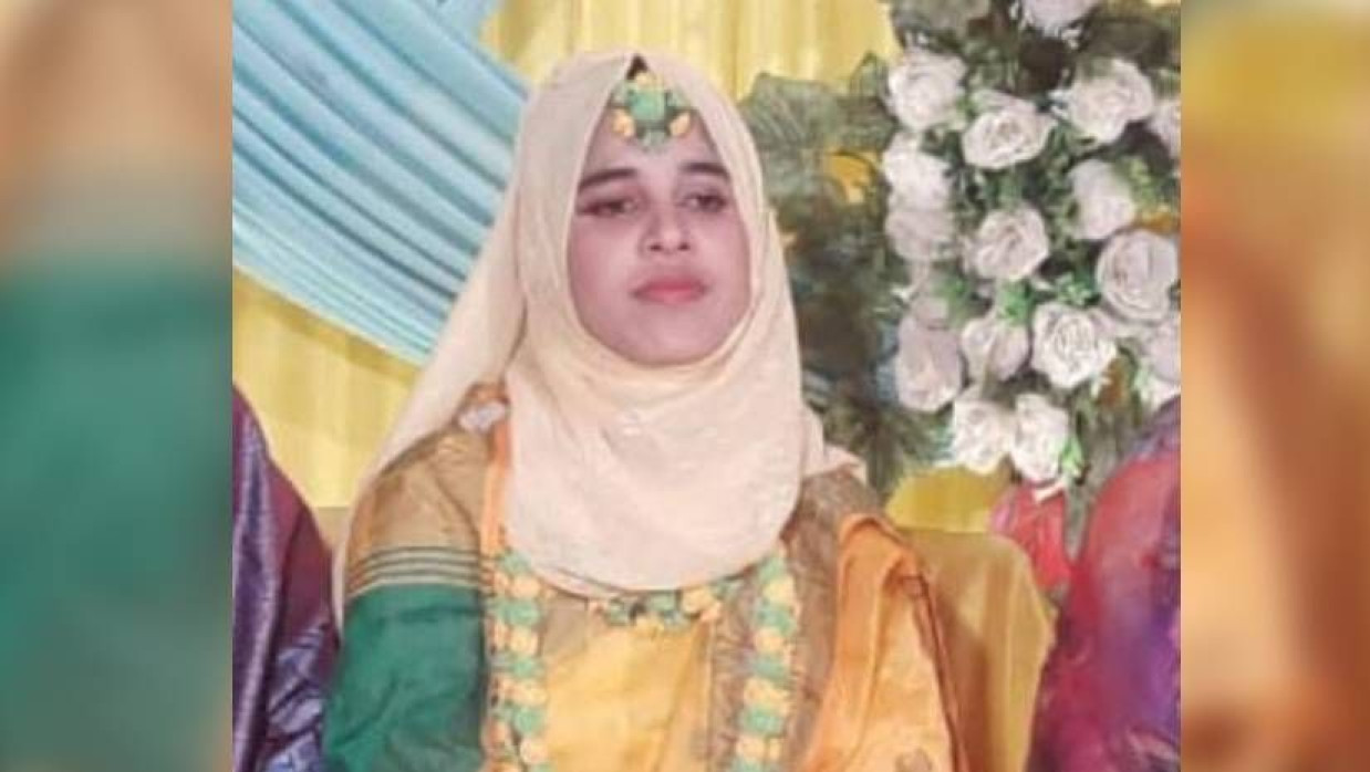 জান্নাতুল ফেরদৌস