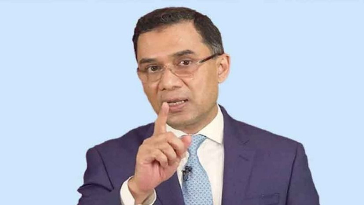 তারেক রহমান