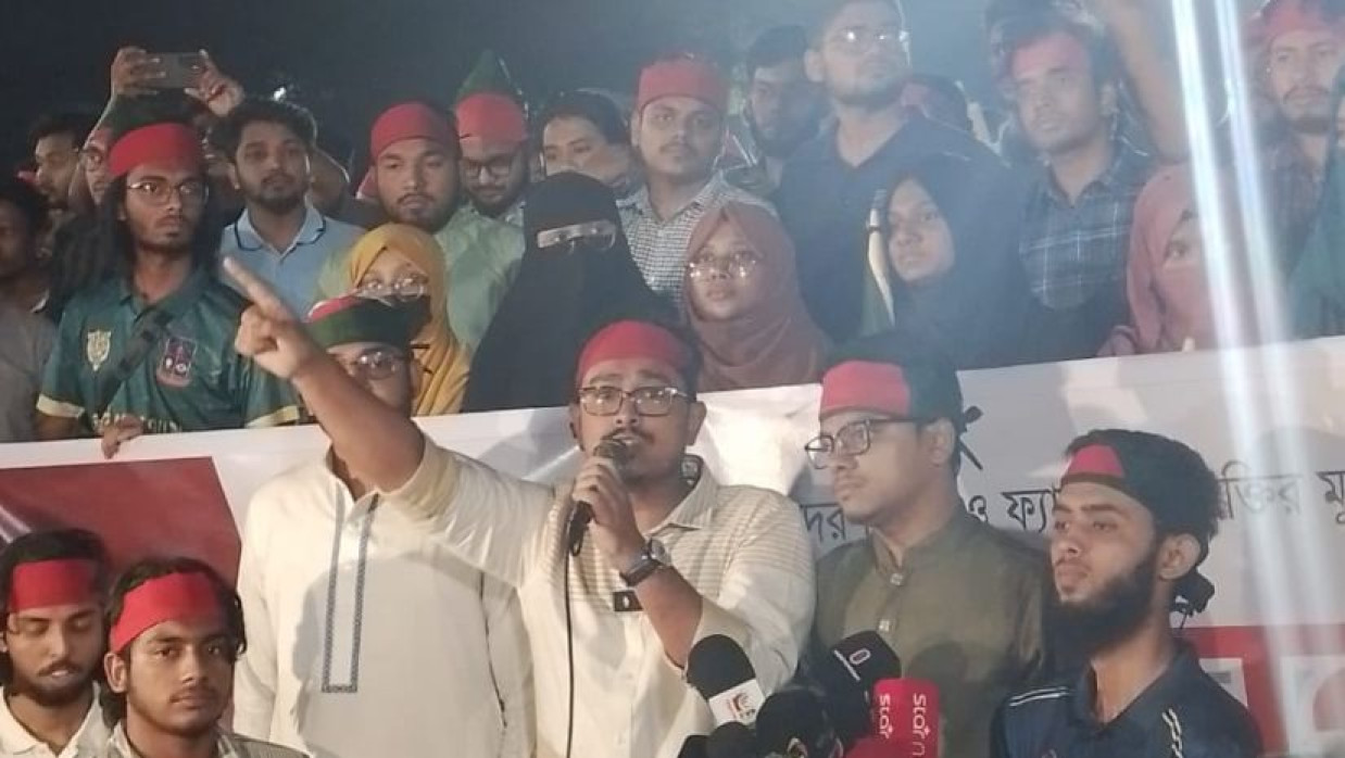 ডাকসুর গণজমায়েত ও বিক্ষোভ কর্মসূচি