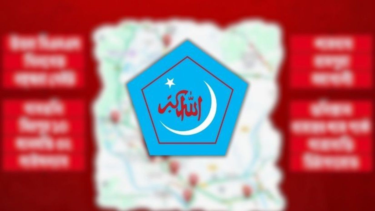 শিবির লোগো