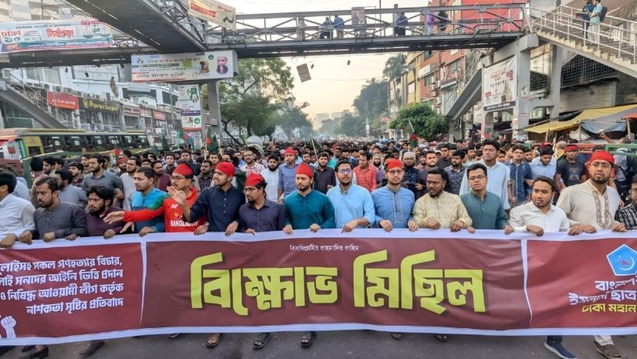 ছাত্রশিবিরের বিক্ষোভ মিছিল