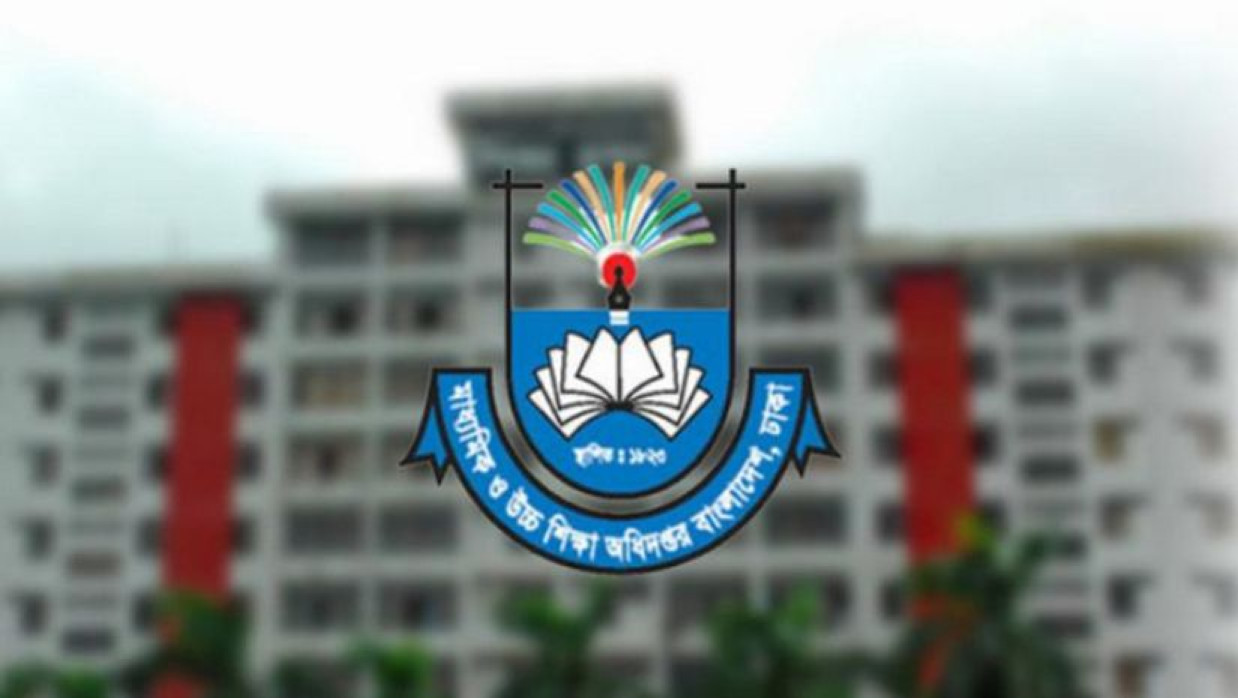 মাউশি লোগো