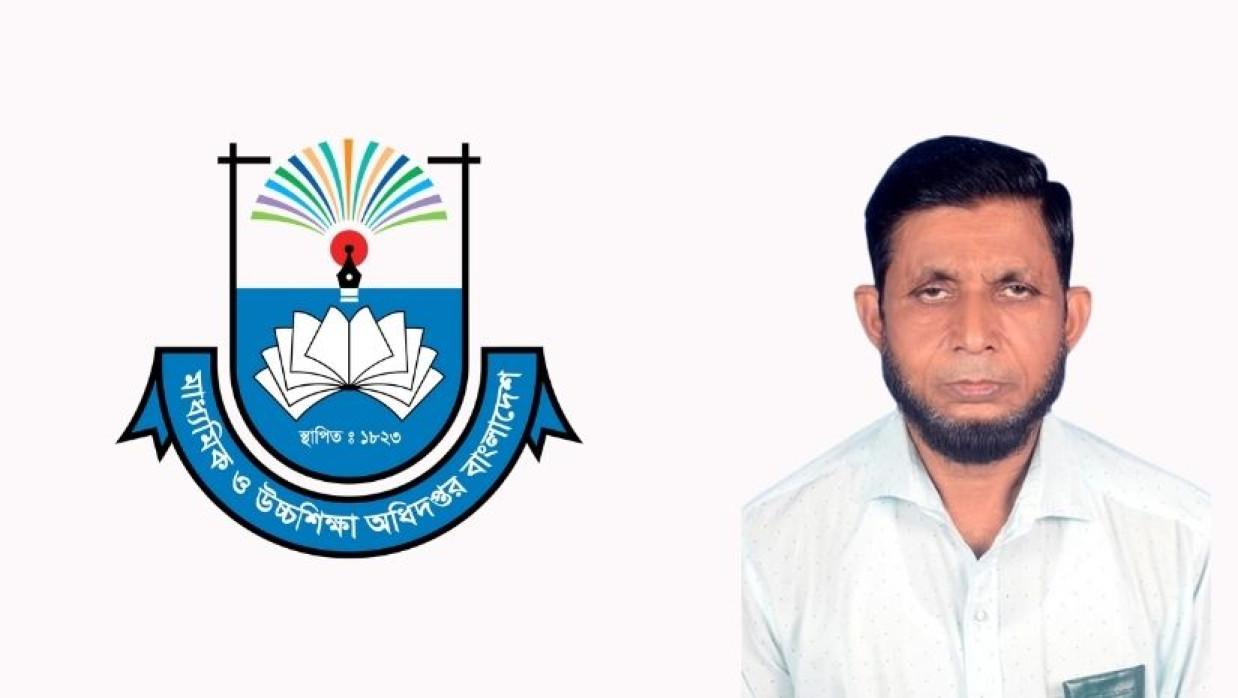 মাউশি রংপুর অঞ্চলের পরিচালক প্রফেসর মোঃ আমীর আলী